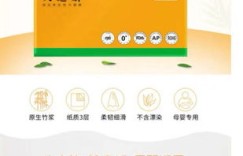 本色纸巾加盟代理可靠吗？加盟代理本色纸巾的发展前景如何？