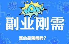 如何巧妙制作副业养花扣子，开启你的创意之旅？