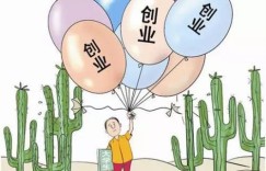 在农村，哪些生意既赚钱又稳妥？如何选择适合自己的创业项目？