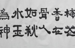 书法创作只为情怀，不为盈利，这样的坚持能否走远？
