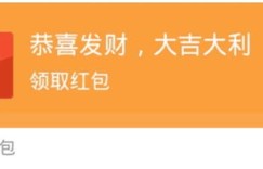 抖音红包助力上限是多少？如何最大化助力效果？
