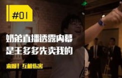 养狼人真的能靠此盈利吗？贴吧热议背后真相