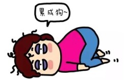 为什么挣钱总是那么难那么累，我们该如何精打细算少花钱？