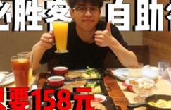 办酒席真的能赚钱吗？背后的盈利真相你知道吗？