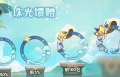 如何通过小象多多助力获取桃花奖励？