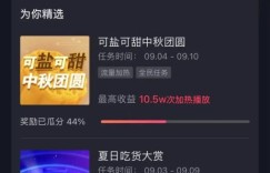 如何在抖音上通过视频传播实现盈利？