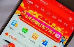 淘宝拼多多助力操作失误，如何有效退回助力金？