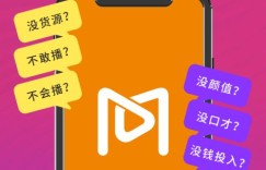 哪个直播平台既有趣又能轻松赚钱？