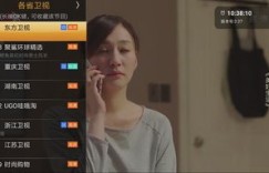 电视安装什么软件可以看直播电视频道？推荐几款实用的直播软件