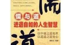 为何说赚钱知足才是人生智慧？你是否真正理解其内涵？