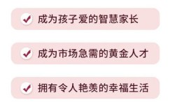 幼师寒假如何选择合适的副业增加收入？