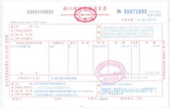 发票背后隐藏的盈利逻辑，究竟是如何运作的？
