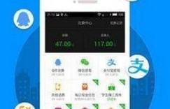 如何利用这款软件轻松赚钱并合理消费？
