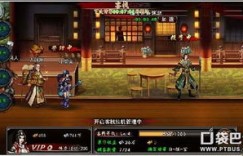 天王巨星沉迷游戏，难道也能借此日进斗金？