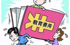 成年后赚钱了，父母还会继续资助吗？