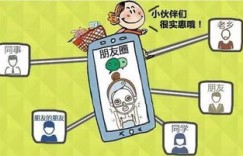 如何为经营各类商品的微商起一个吸引人的名字？