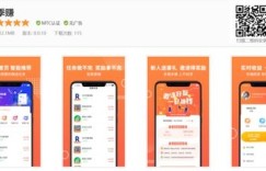 如何通过手机赚钱网轻松下载实现收益？