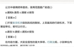 如何利用公文写作开启副业之路？