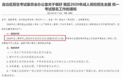 电工证报名具体时间是什么时候？错过等一年！
