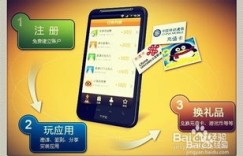 国力通手机如何实现轻松赚钱？你真的了解吗？