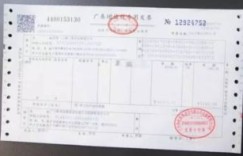 如何合法合规地代开兼职发票？注意事项有哪些？