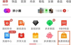 微信拼多多助力小弟真的靠谱吗？如何高效助力详解