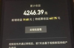如何在抖音上学会赚钱的方法？