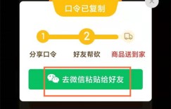 拼多多推金币助力真的有上限吗？助力规则你了解多少？