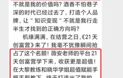 赚钱路子究竟指的是什么？求解其深层含义