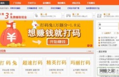 你真的了解兼职打字工作的真相吗？如何避免常见陷阱？
