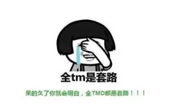 兼职萝卜＂背后隐藏了哪些不为人知的真相？