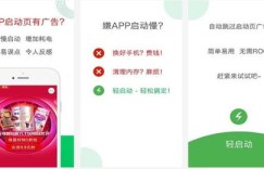 如何通过法语App开启翻译副业之路？