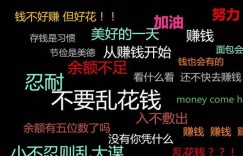 为什么我们总觉得挣钱不易且充满艰辛？