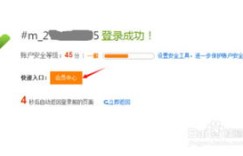 如何在赶集时通过发帖实现盈利？