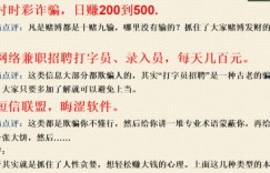 你知道哪些靠谱的火车兼职平台吗？兼职机会大盘点！