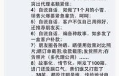 微商销售焕面膜真的可信吗？微信面膜代理背后是否存在陷阱？