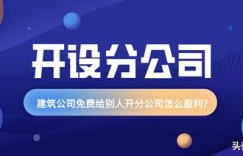 如何选择自家店的赚钱生意？哪种经营模式最盈利？