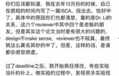 您是否愿意参与“问卷星”调查，分享博士学位获得者职业选择与发展经验？