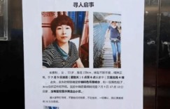杭州兼职女性缘何陷入法网？事件背后有何隐情？