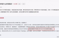 拼多多助力时长为何总是不尽人意？背后的原因是什么？