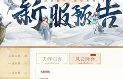 为何轻松赚钱却如鬼魅般消失无踪？