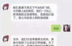 挨打真的能赚钱吗？揭开这种另类收入的真相
