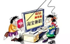 叭探兼职究竟是什么？大学生兼职新选择还是隐藏陷阱？