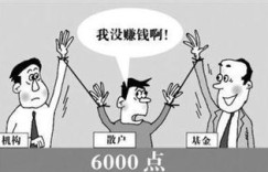 为何看似赚钱的机会却成了深不见底的陷阱？