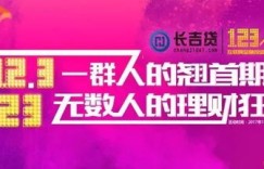 吉林好货日报兼职代理，你真的了解吗？如何高效赚钱？