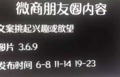 微商售卖的奢侈品真的靠谱吗？选对渠道还是陷阱重重？