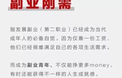 当前形势下，从事副业真的能带来可观收入吗？