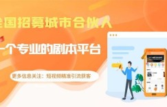 如何同时经营多家小早餐店实现高效盈利？