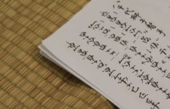 如何成为一名优秀的兼职日语翻译？你准备好了吗？