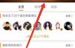 专业微博如何实现盈利？掌握赚钱技巧你知道吗？